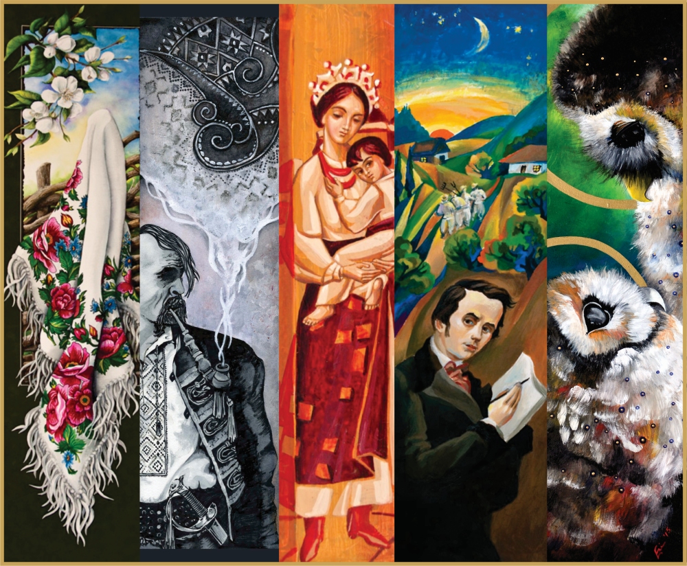 Call for Artist Submissions – 2017 Shevchenko Bookmark