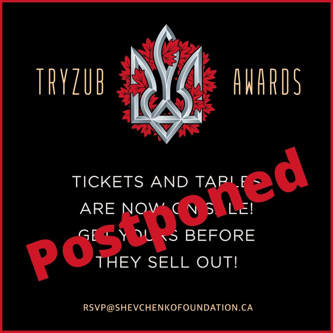 Tryzub Gala postponed to September