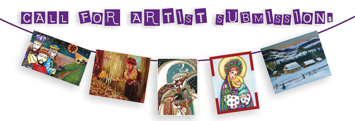 Call for Artist Submissions