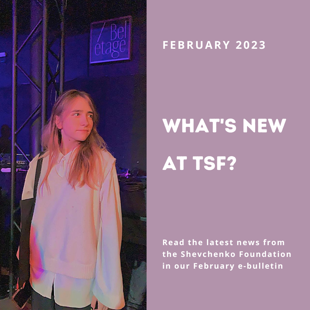 What’s new in February?