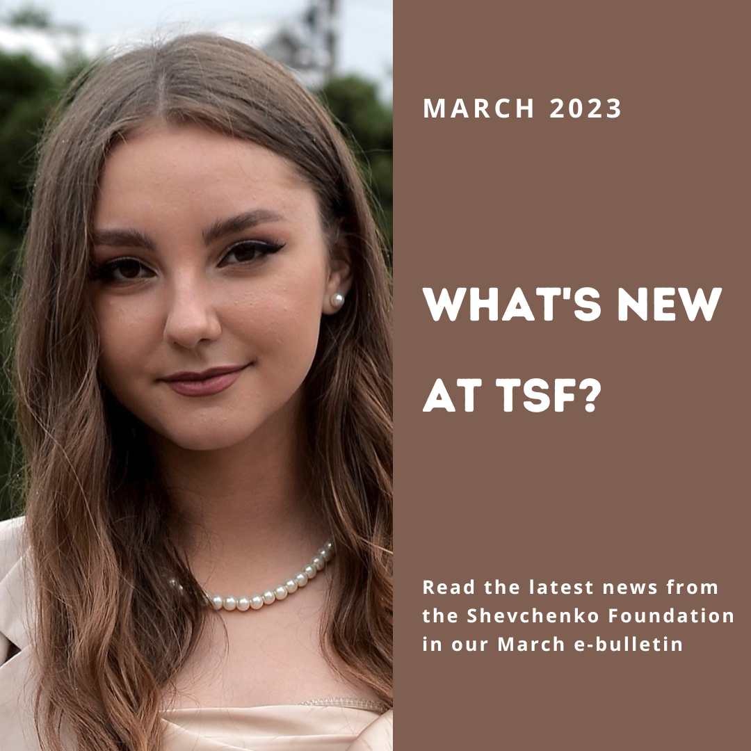 What’s new in March?