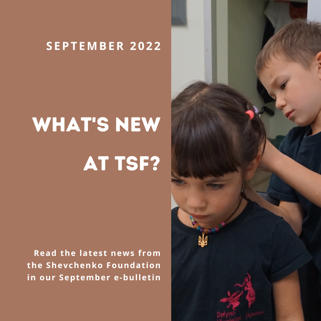 What’s new in September?