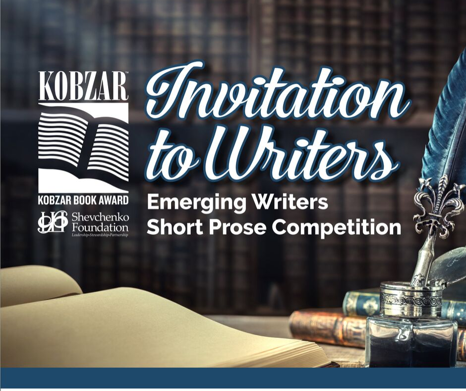 Emerging Writers Short Prose Competition – Open for Submissions