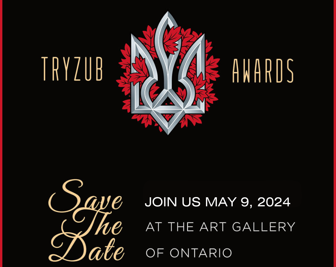 Save the Date: Tryzub Award Gala