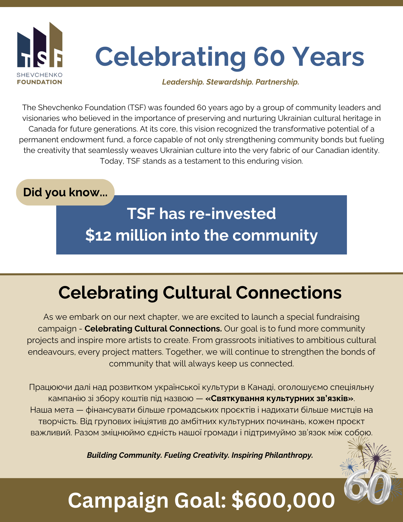 Celebrating Cultural Connections