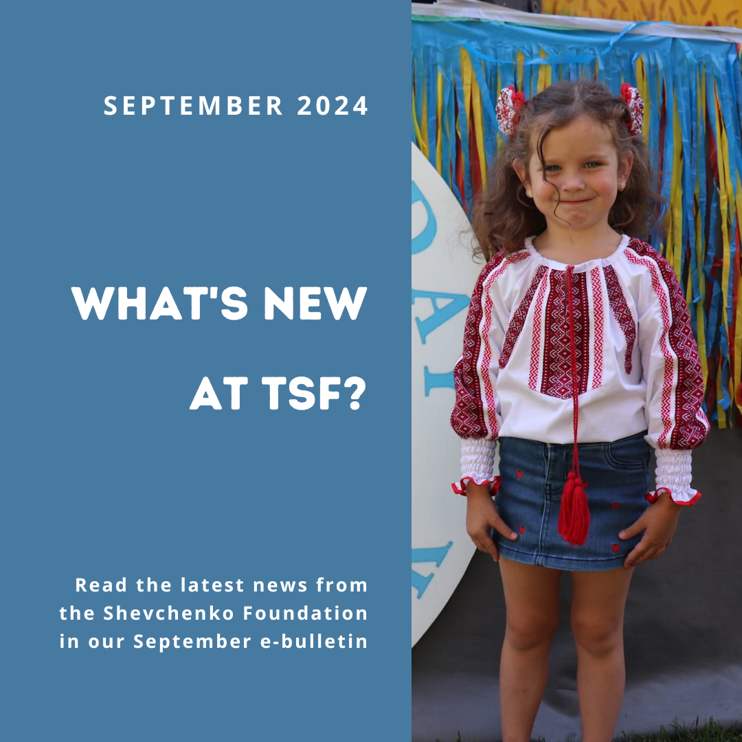 What’s new in September?