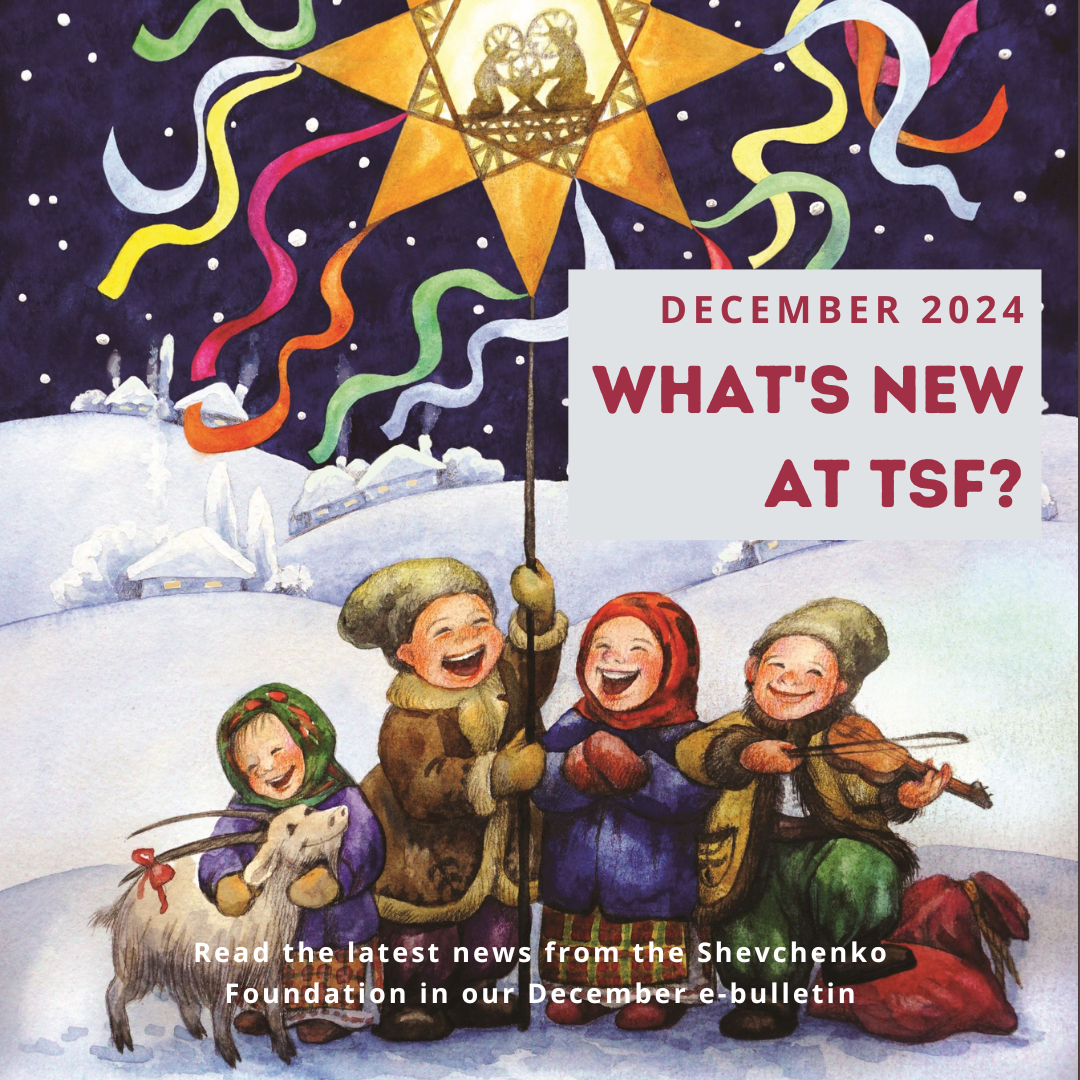 What’s new in December 2024?
