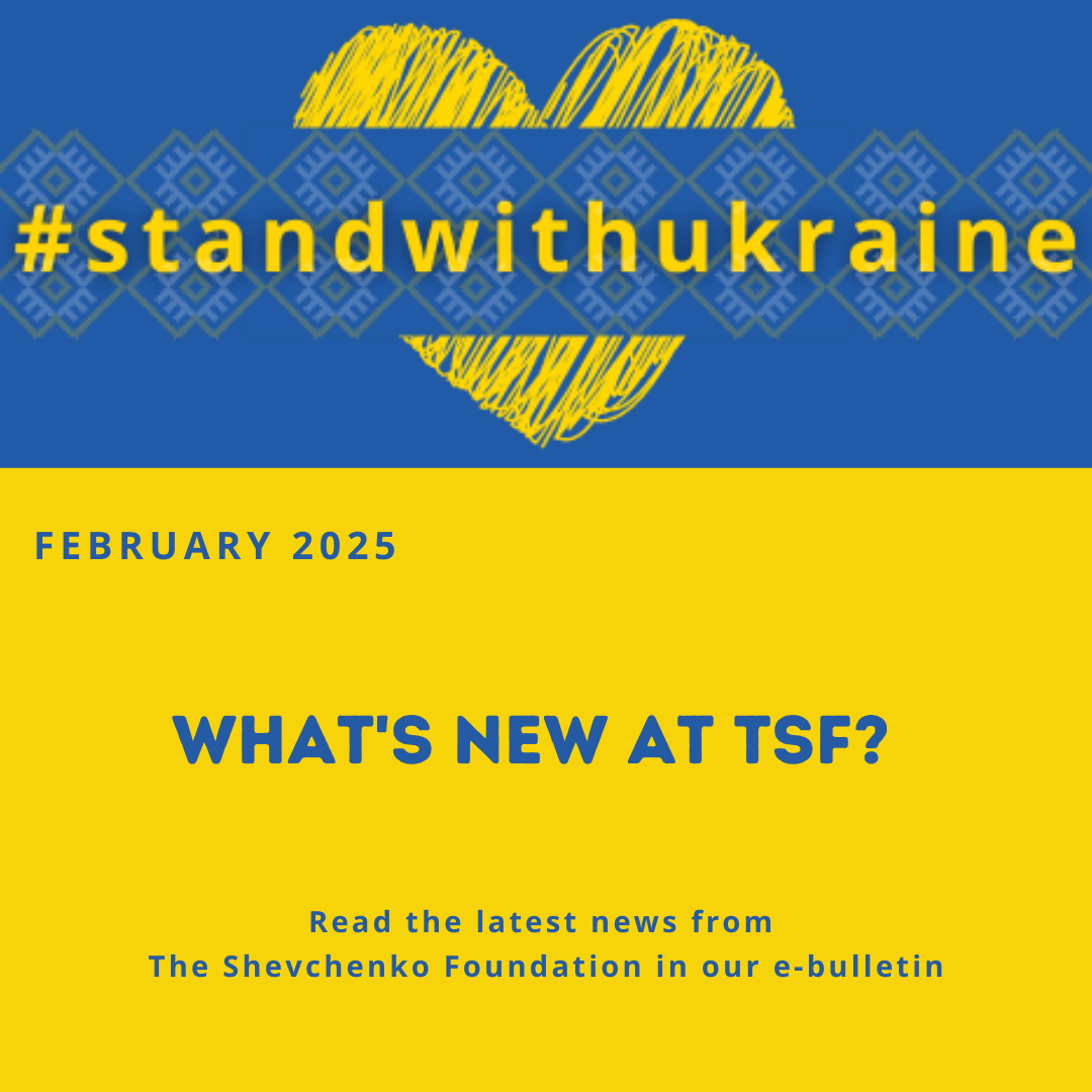 What’s new in February 2025?