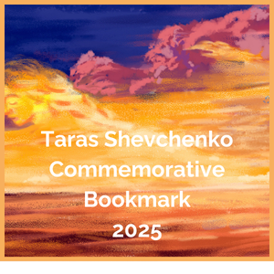 Presenting the 2025 Commemorative Bookmark