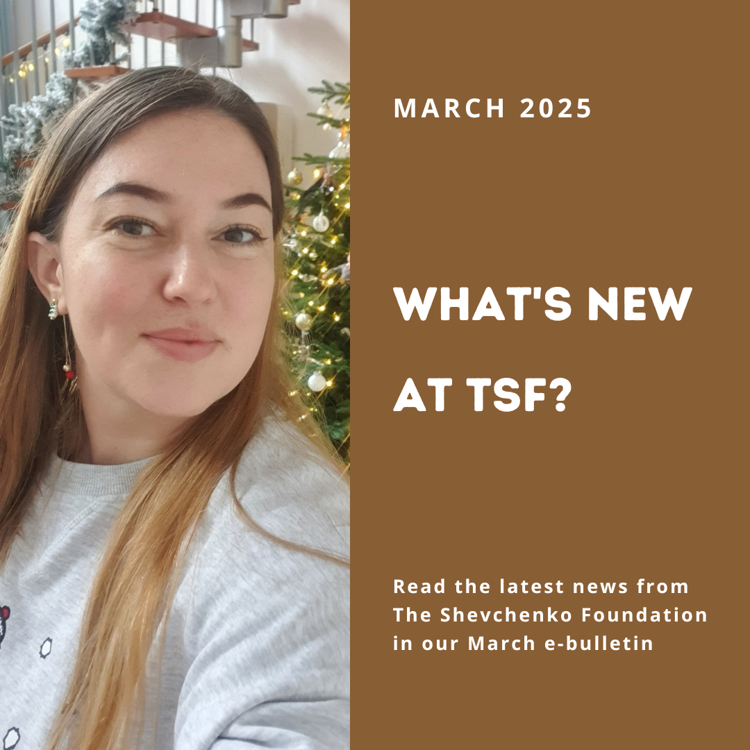 What’s new in March 2025?