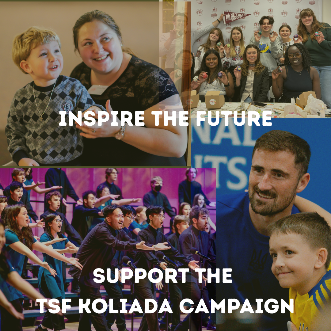 Inspire the Future